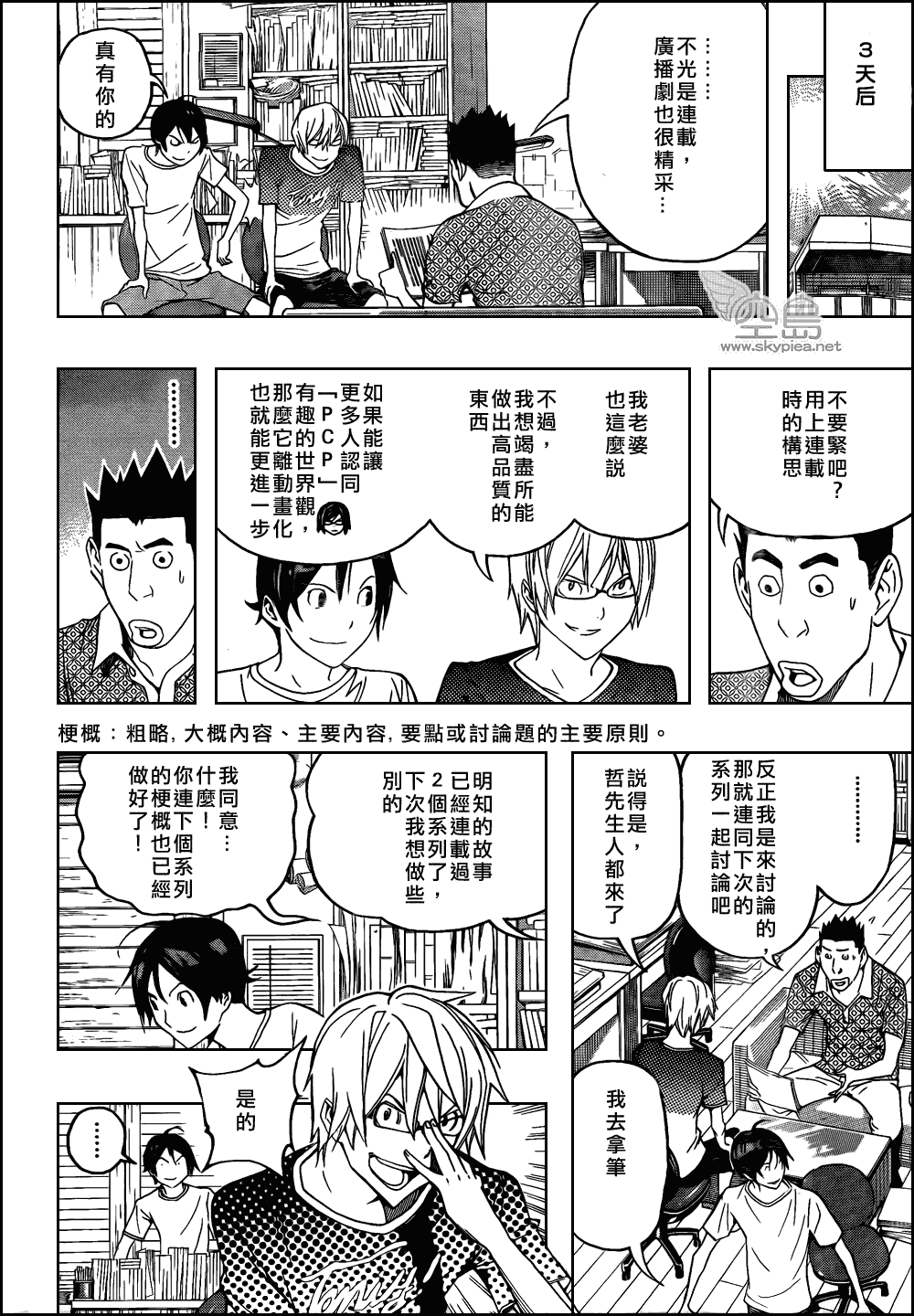 第 14 页
