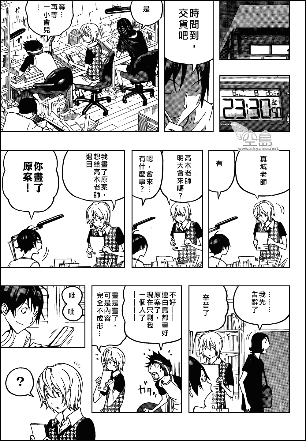 第 15 页