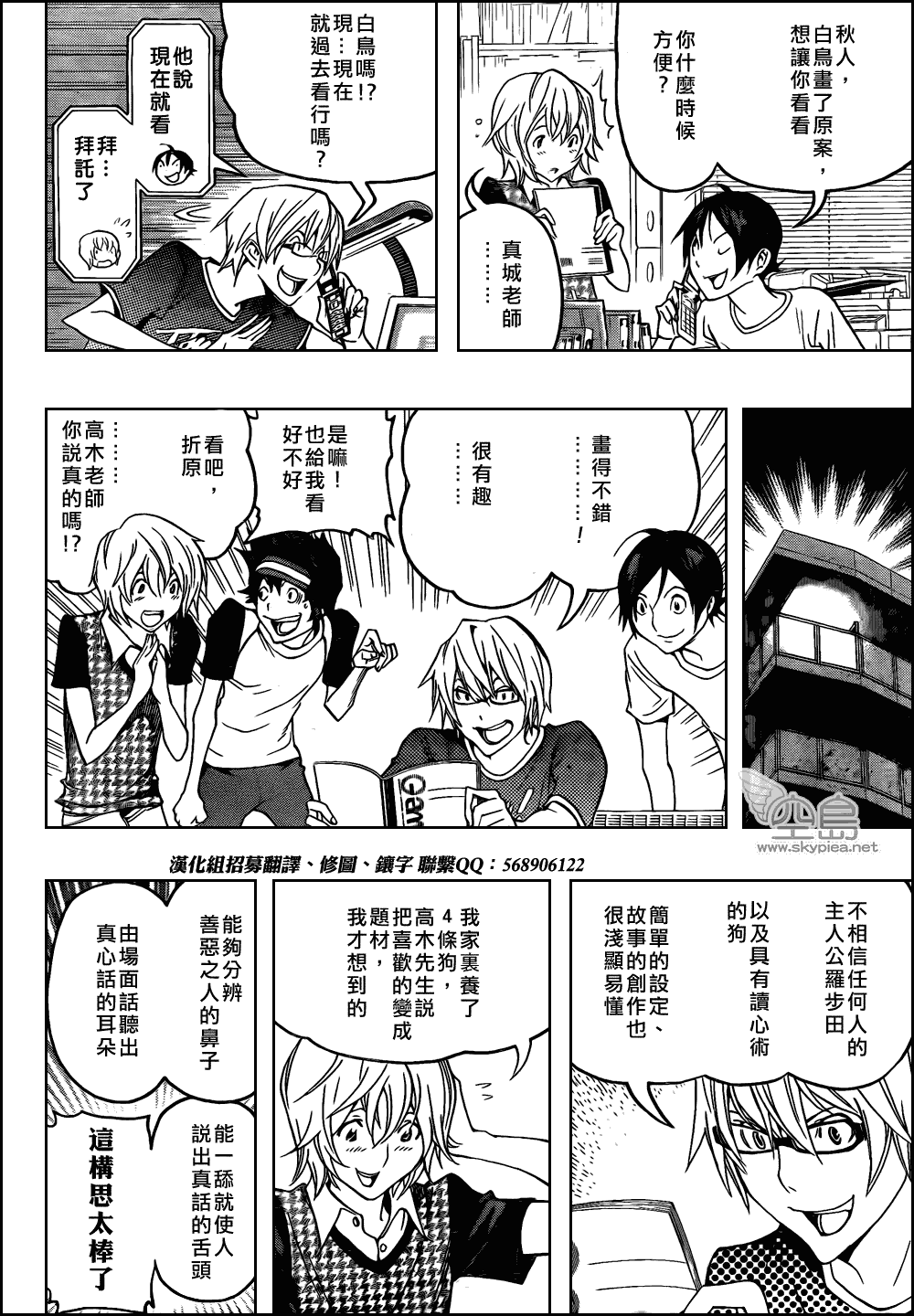 第 16 页
