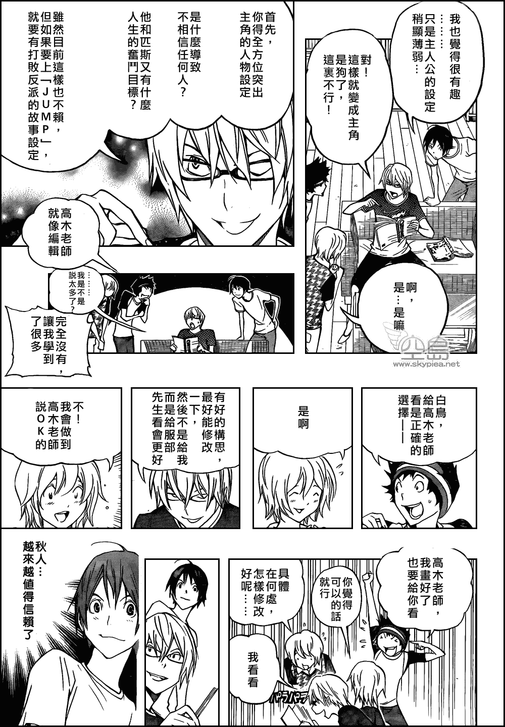 第 17 页
