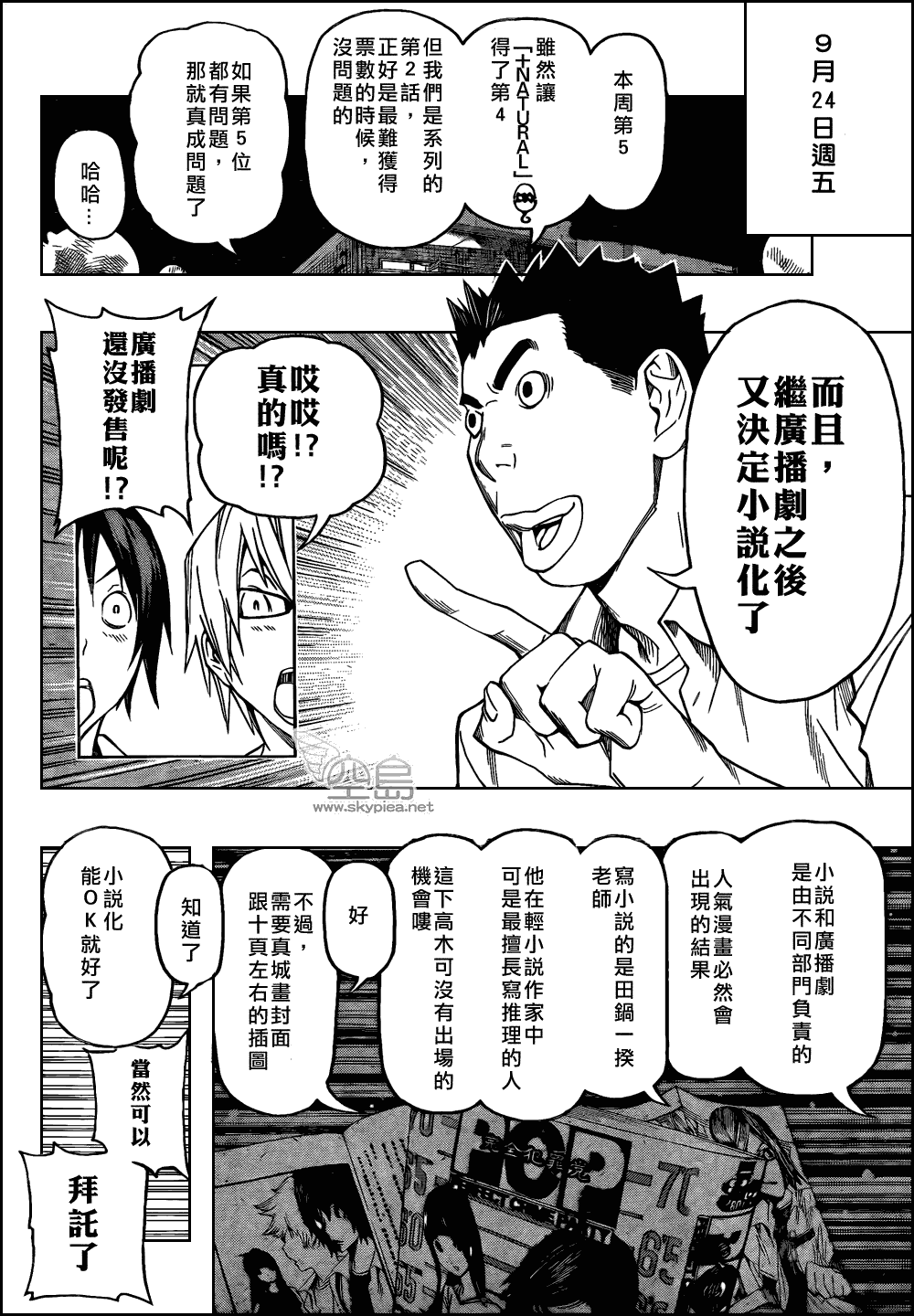 第 18 页