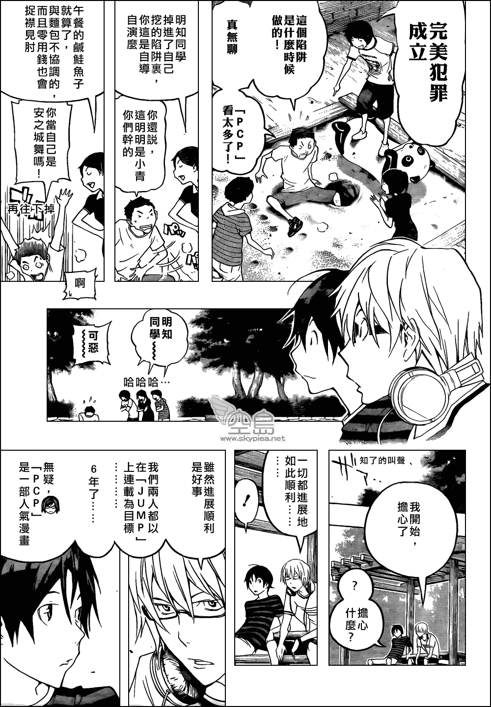 第 5 页