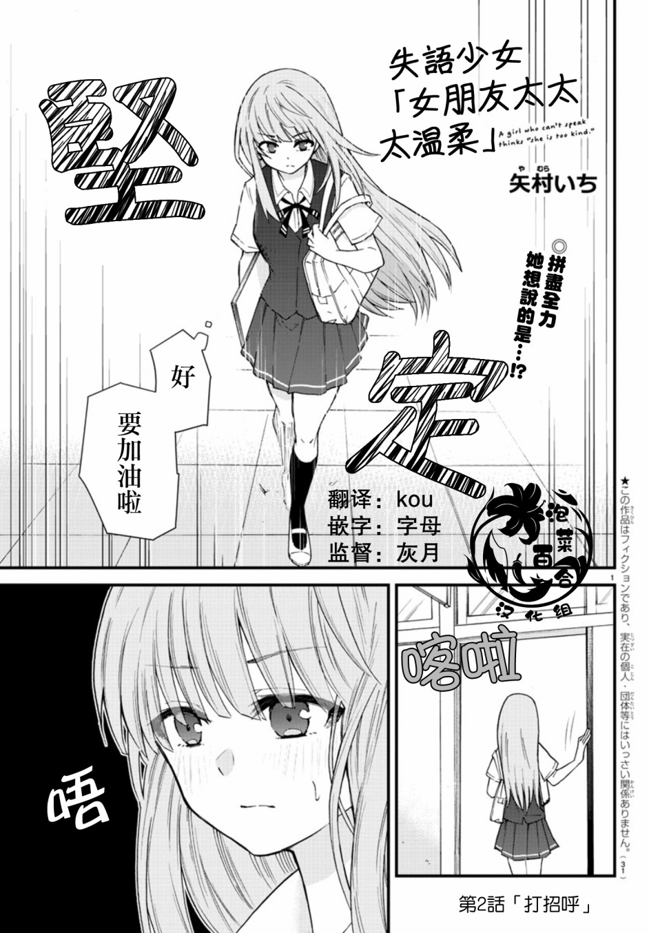 第 1 页