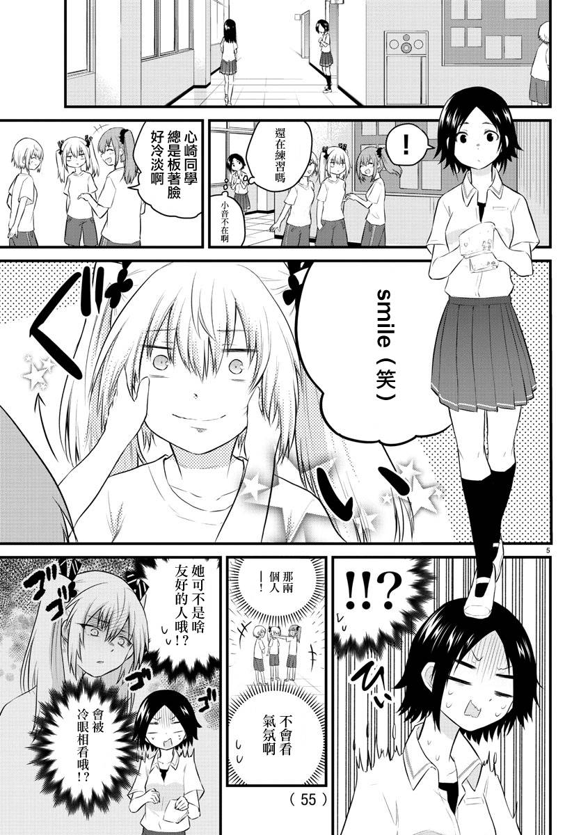 第 5 页