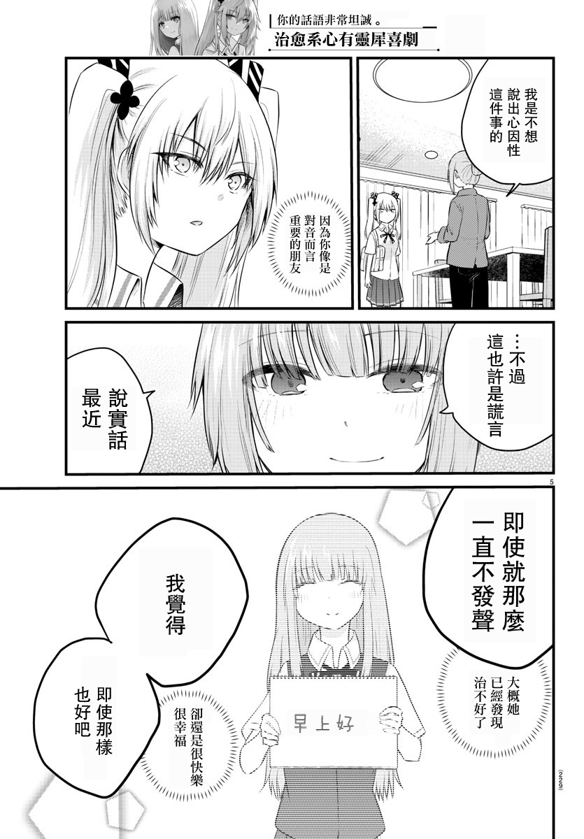 第 5 页