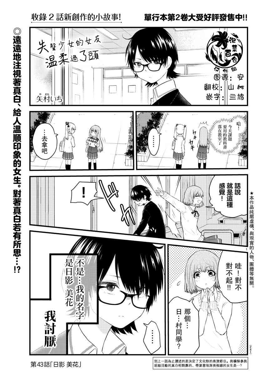 第 1 页