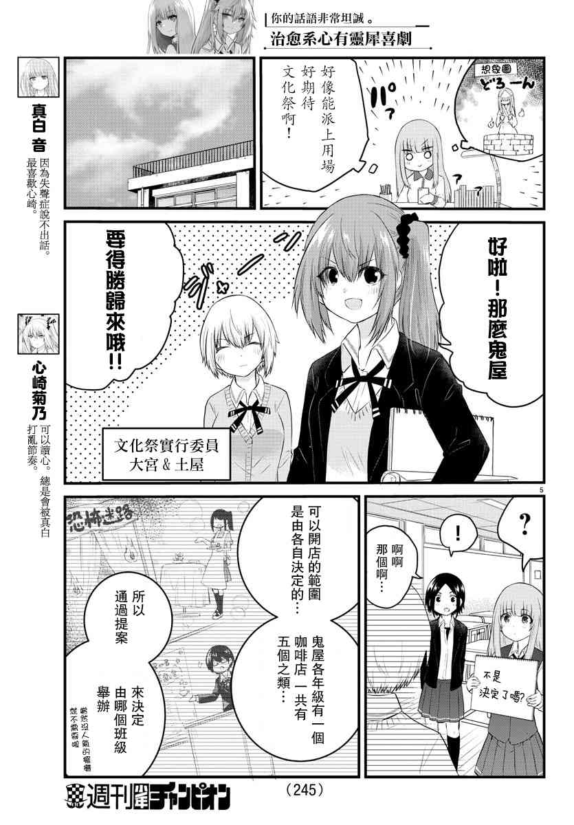 第 5 页