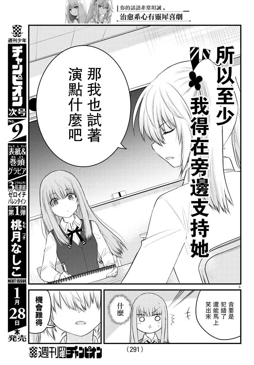 第 5 页