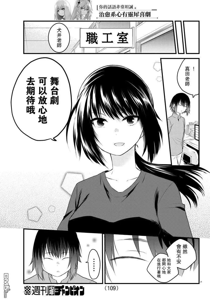 第 7 页