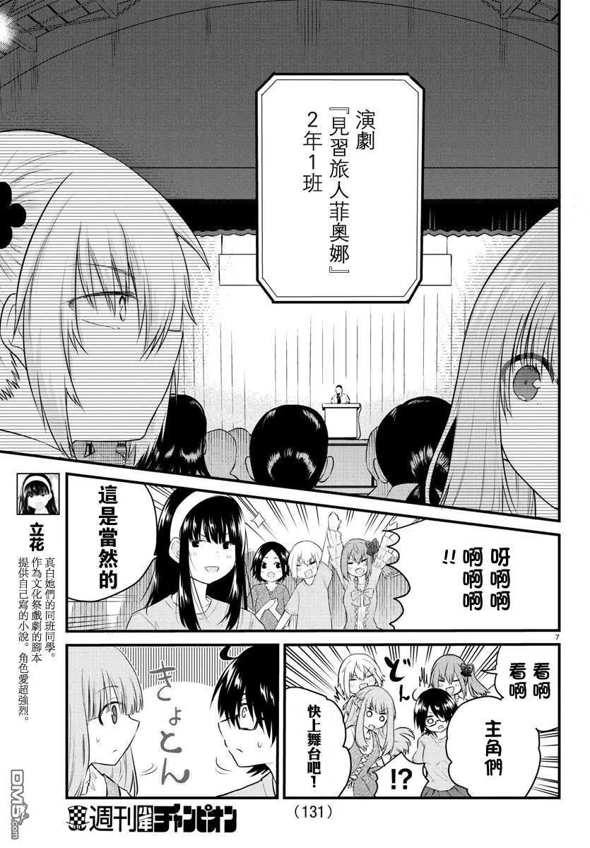 第 7 页