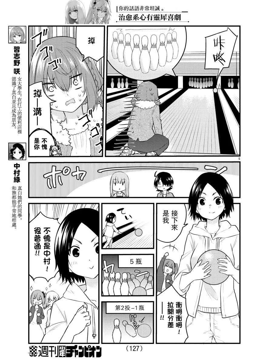 第 5 页