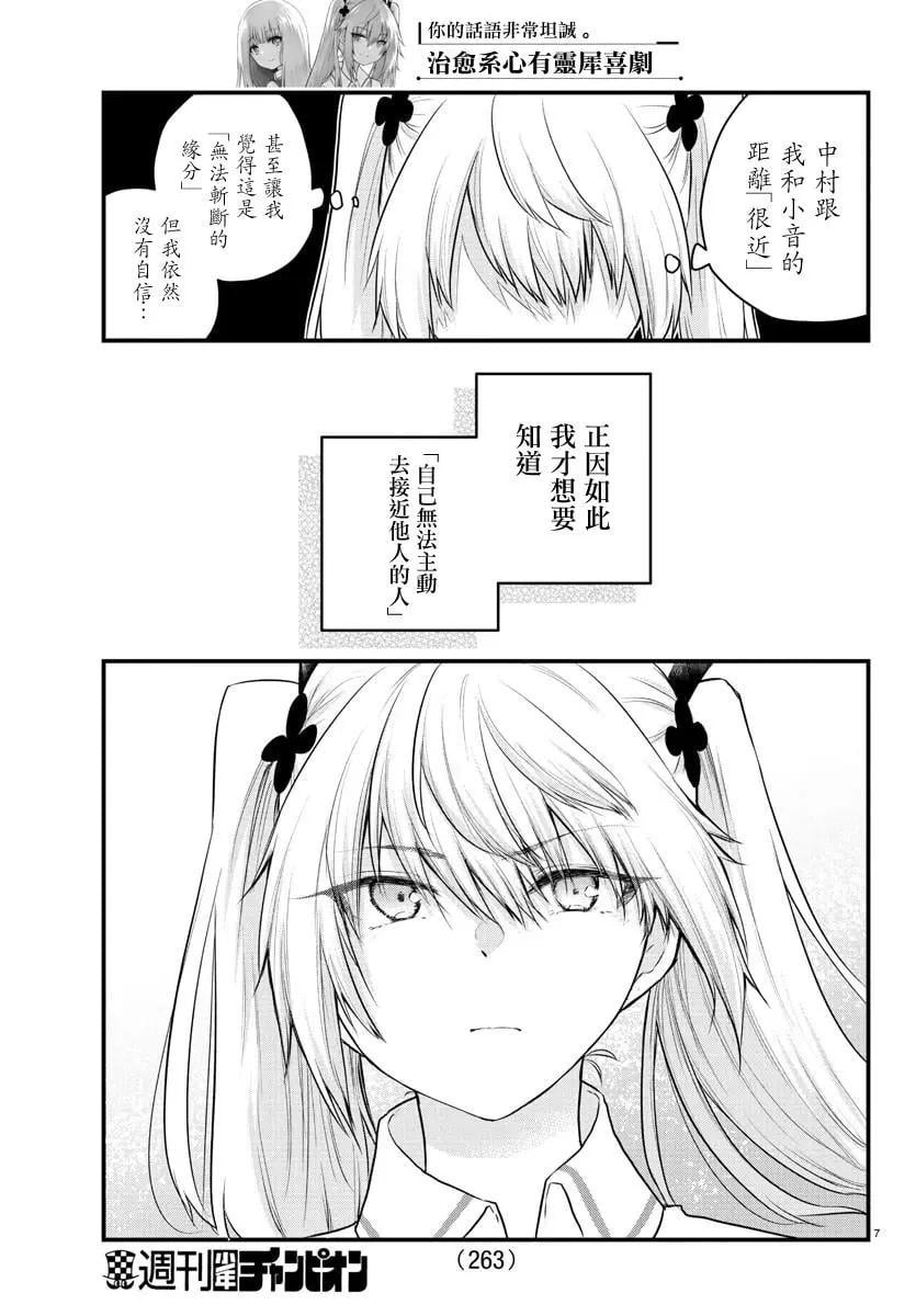 第 7 页