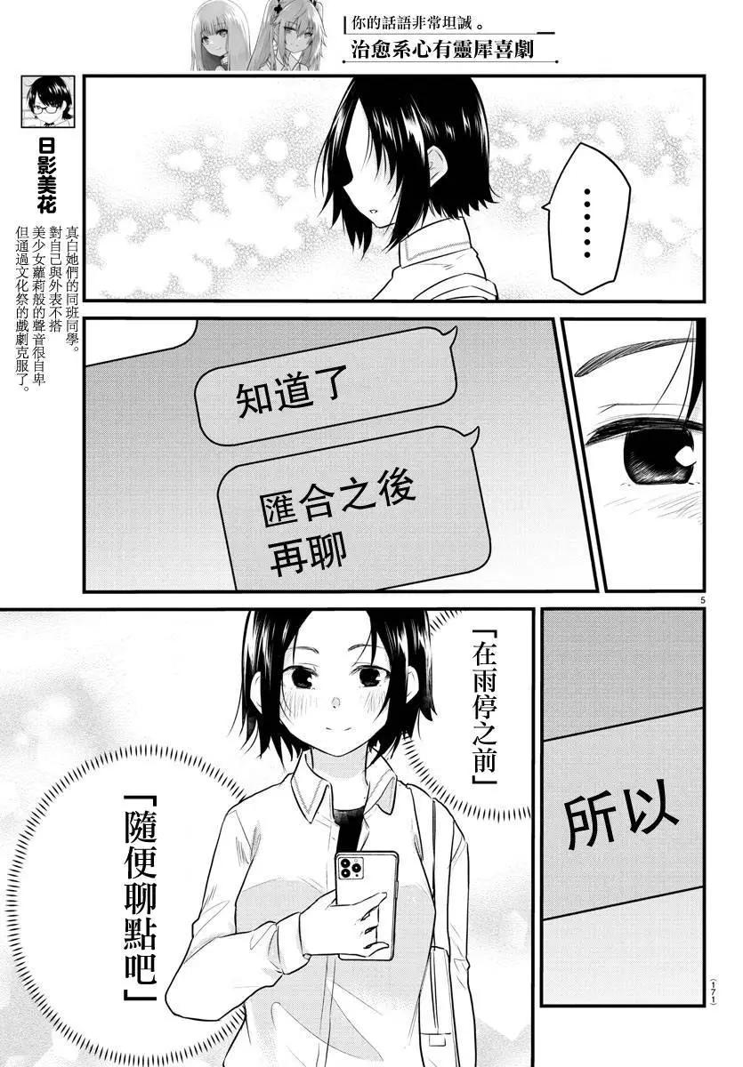 第 5 页