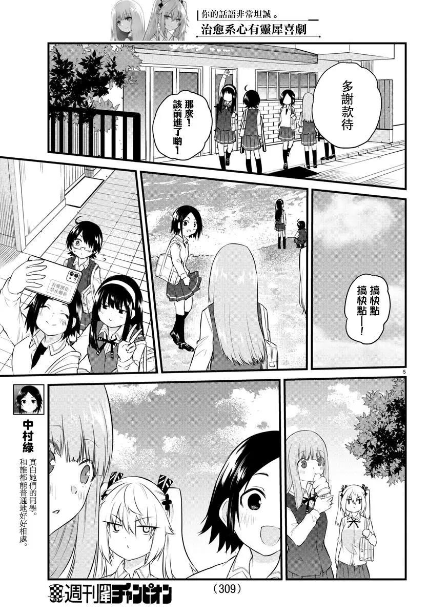 第 5 页
