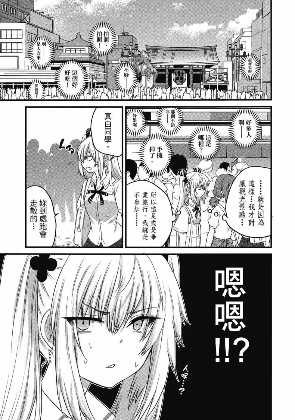 第 102 页
