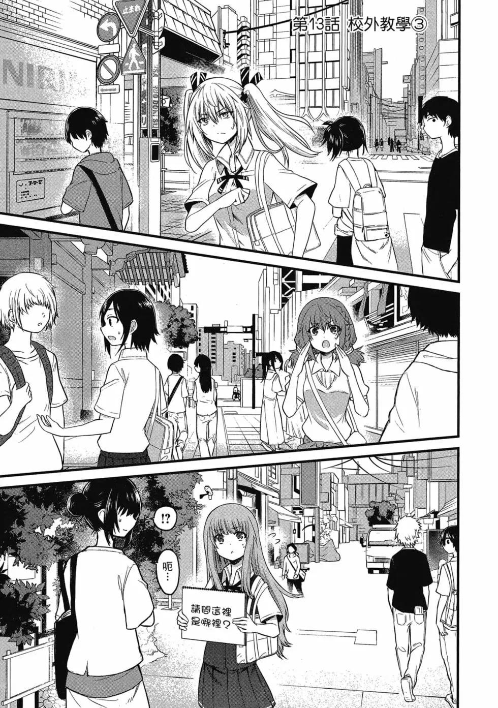 第 104 页