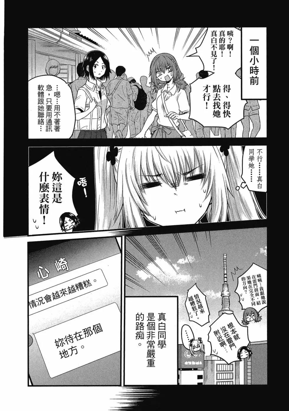 第 105 页