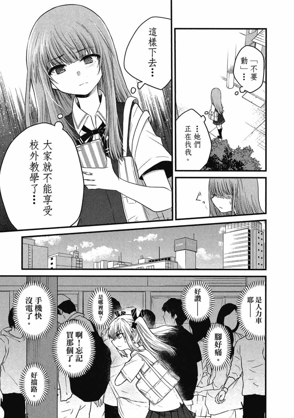 第 106 页