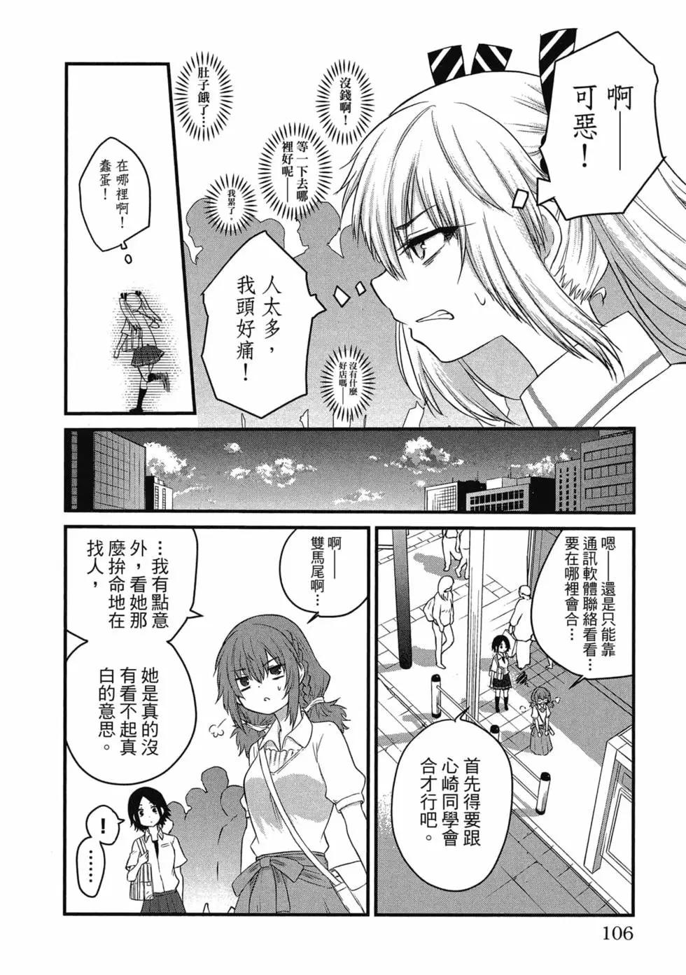 第 107 页