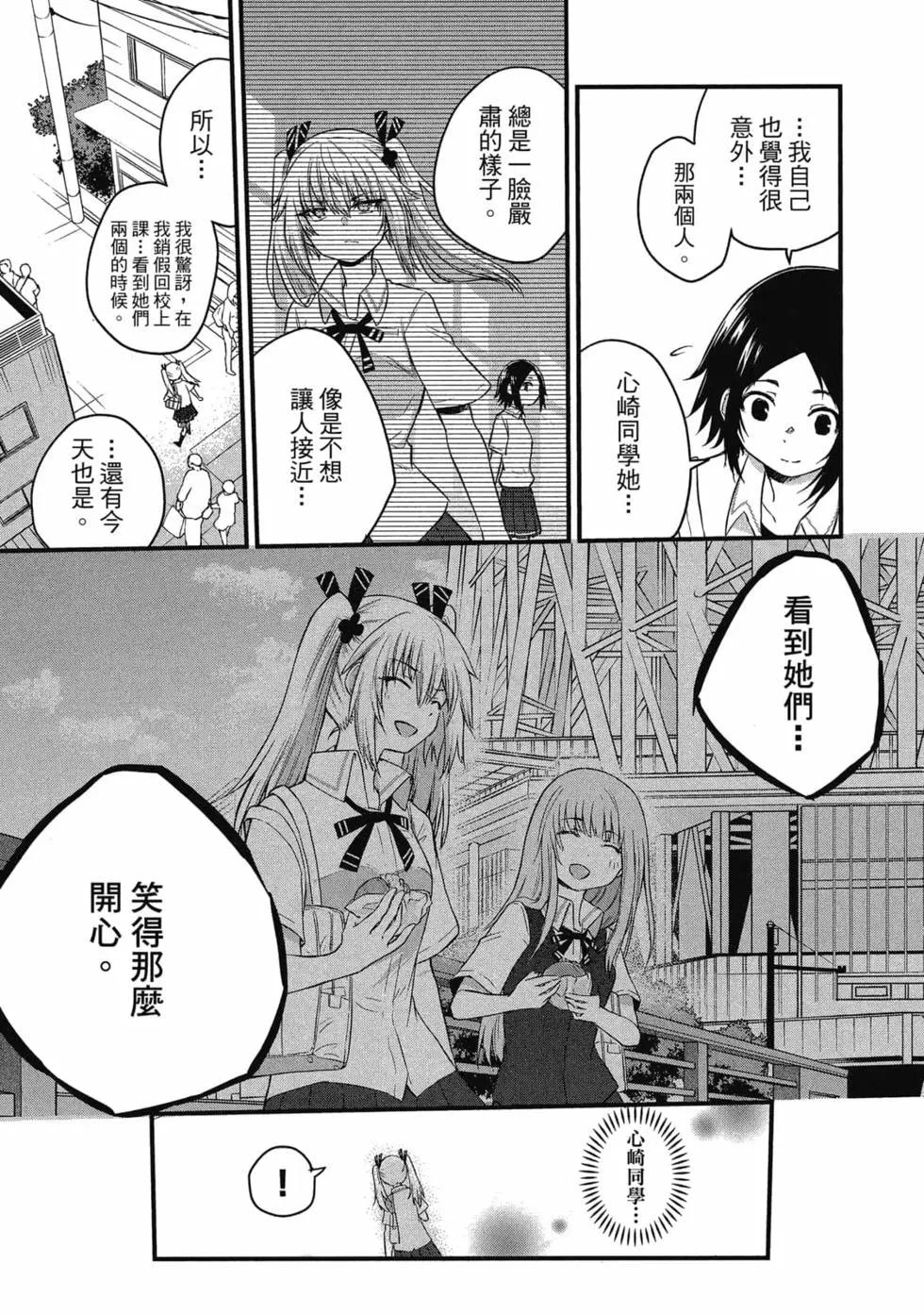 第 108 页