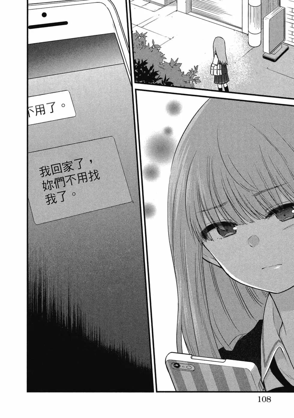 第 109 页