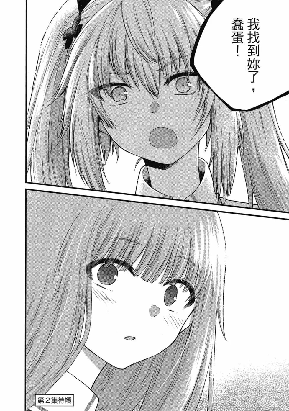 第 111 页