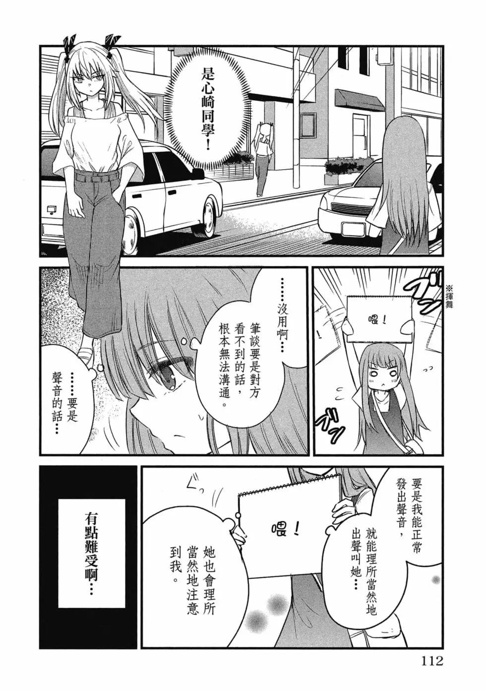 第 113 页