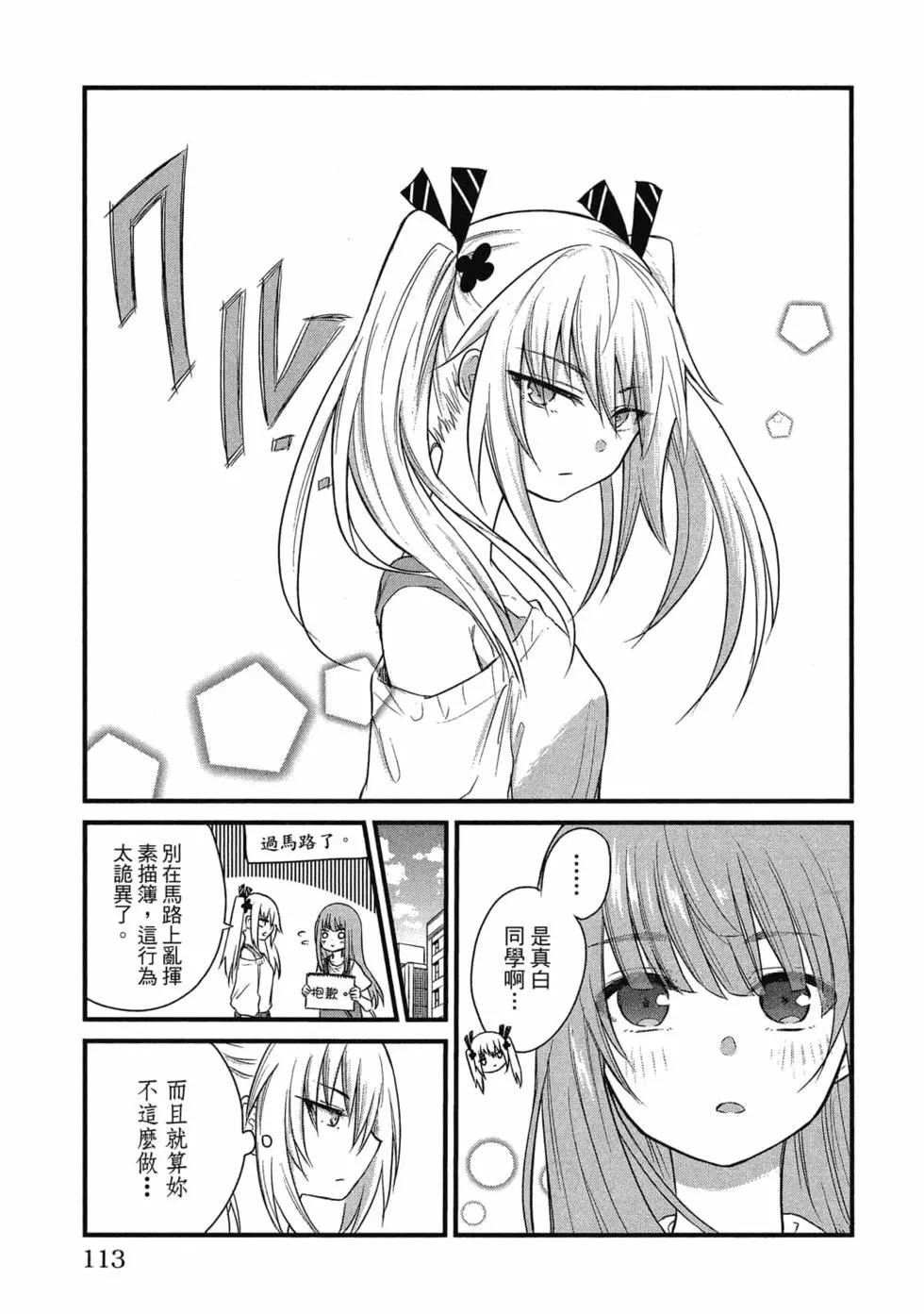 第 114 页