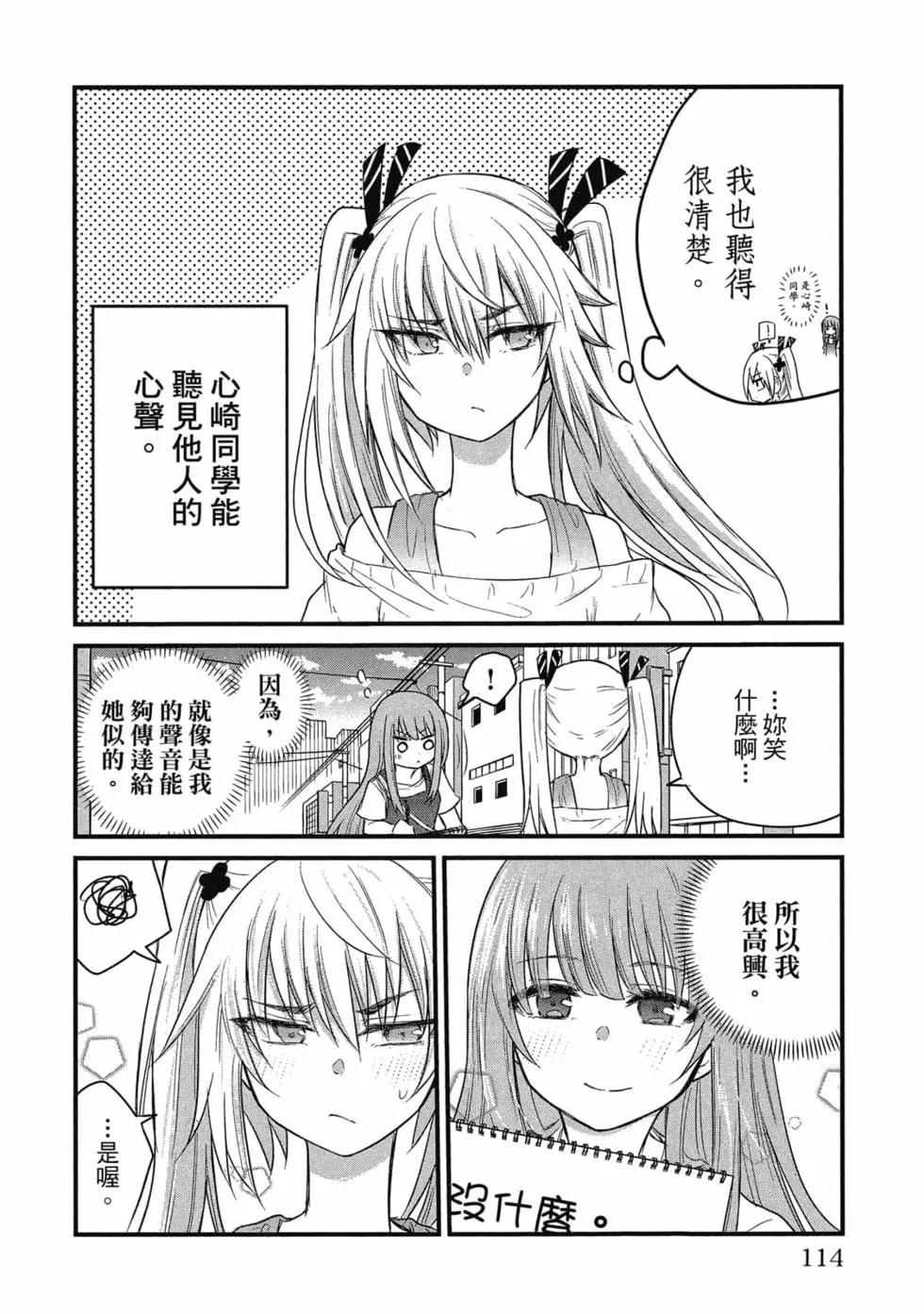 第 115 页