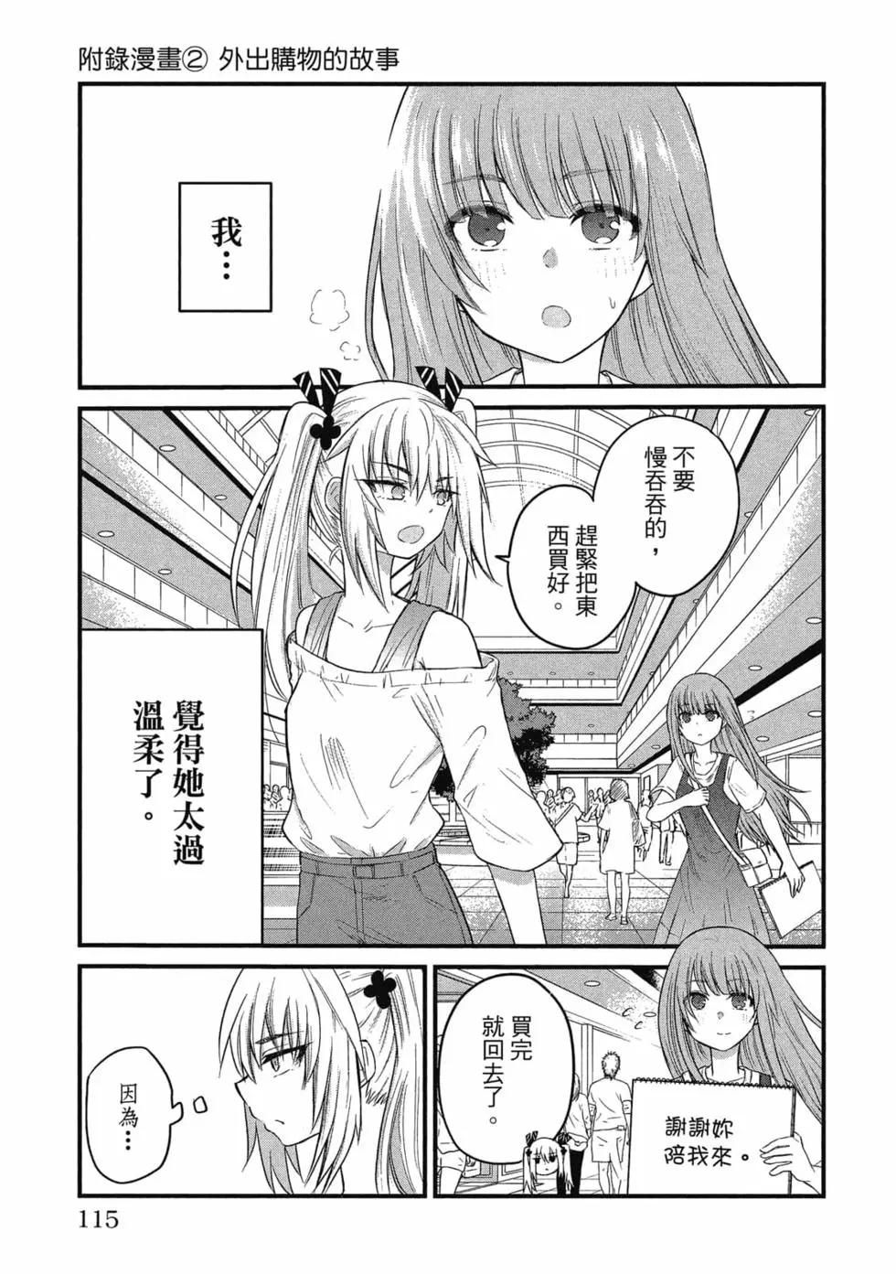 第 116 页