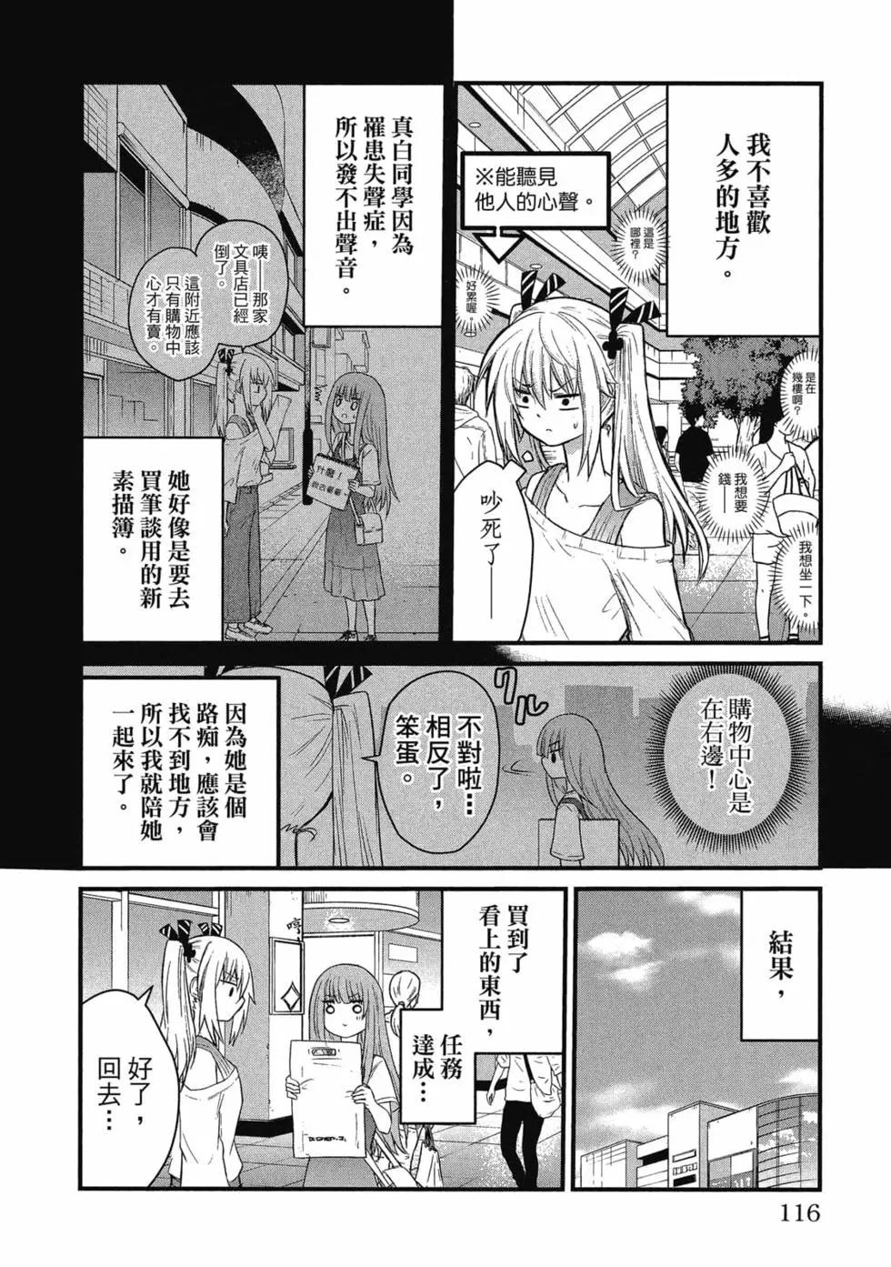 第 117 页