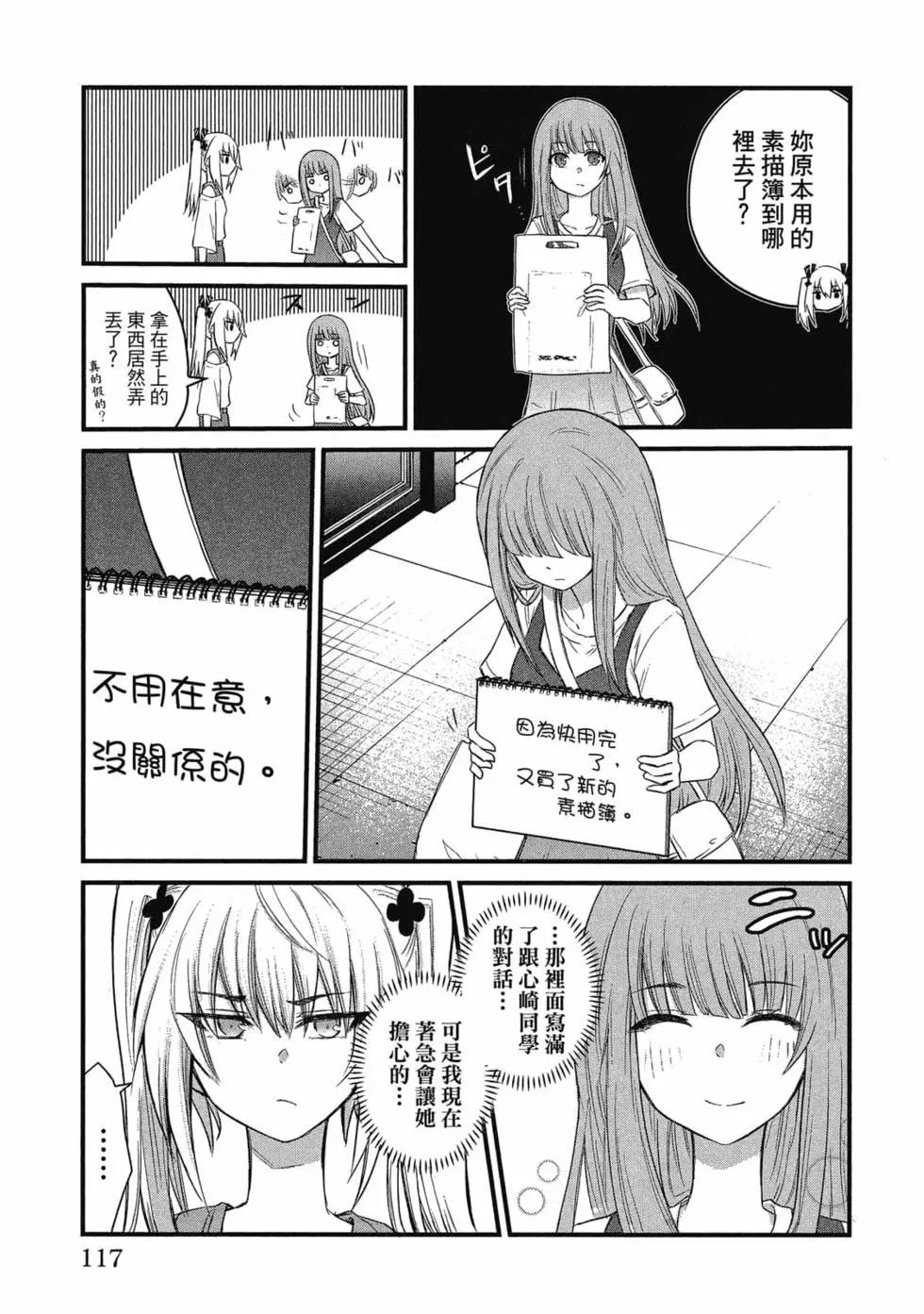 第 118 页