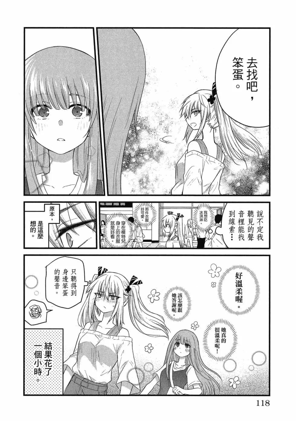 第 119 页