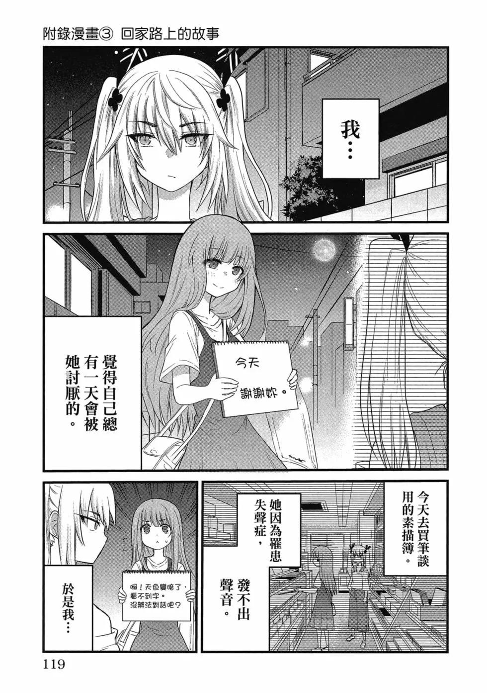 第 120 页