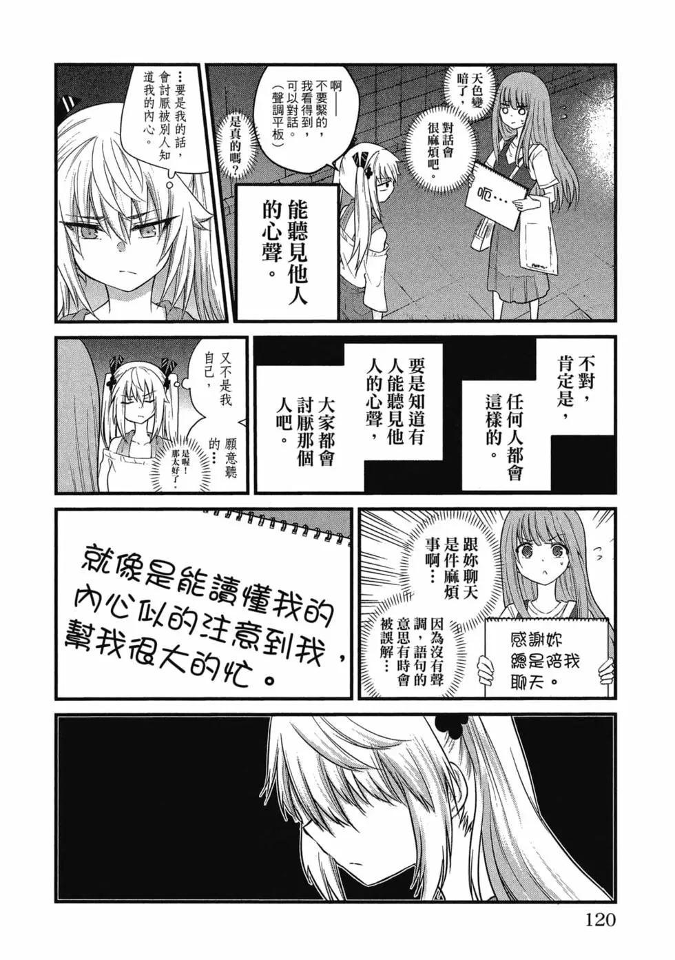 第 121 页