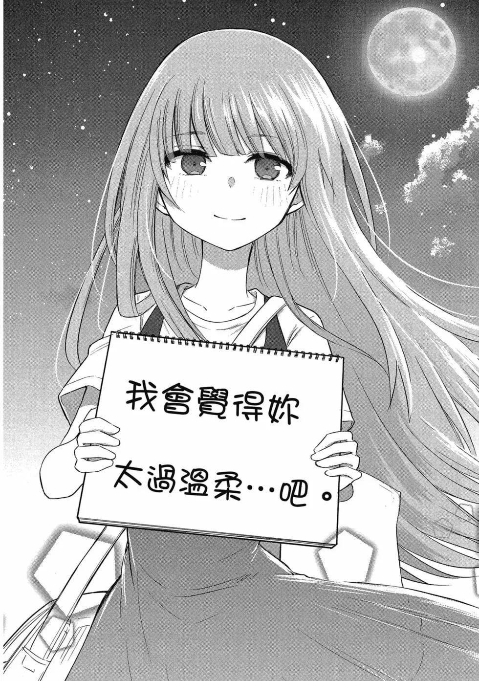 第 123 页
