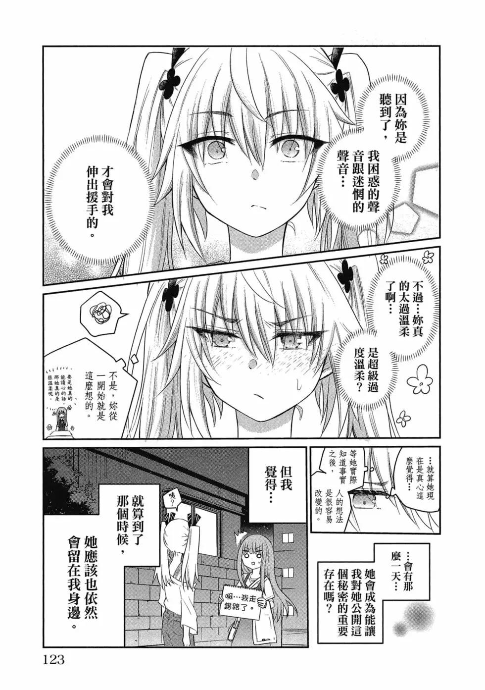 第 124 页