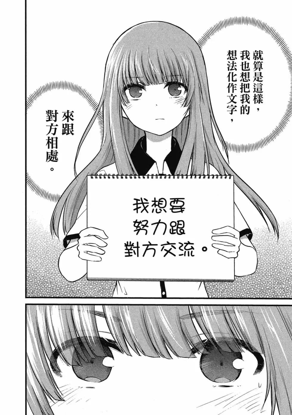 第 133 页