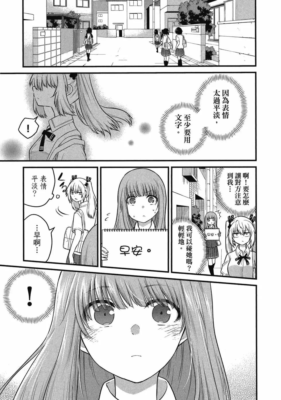 第 136 页