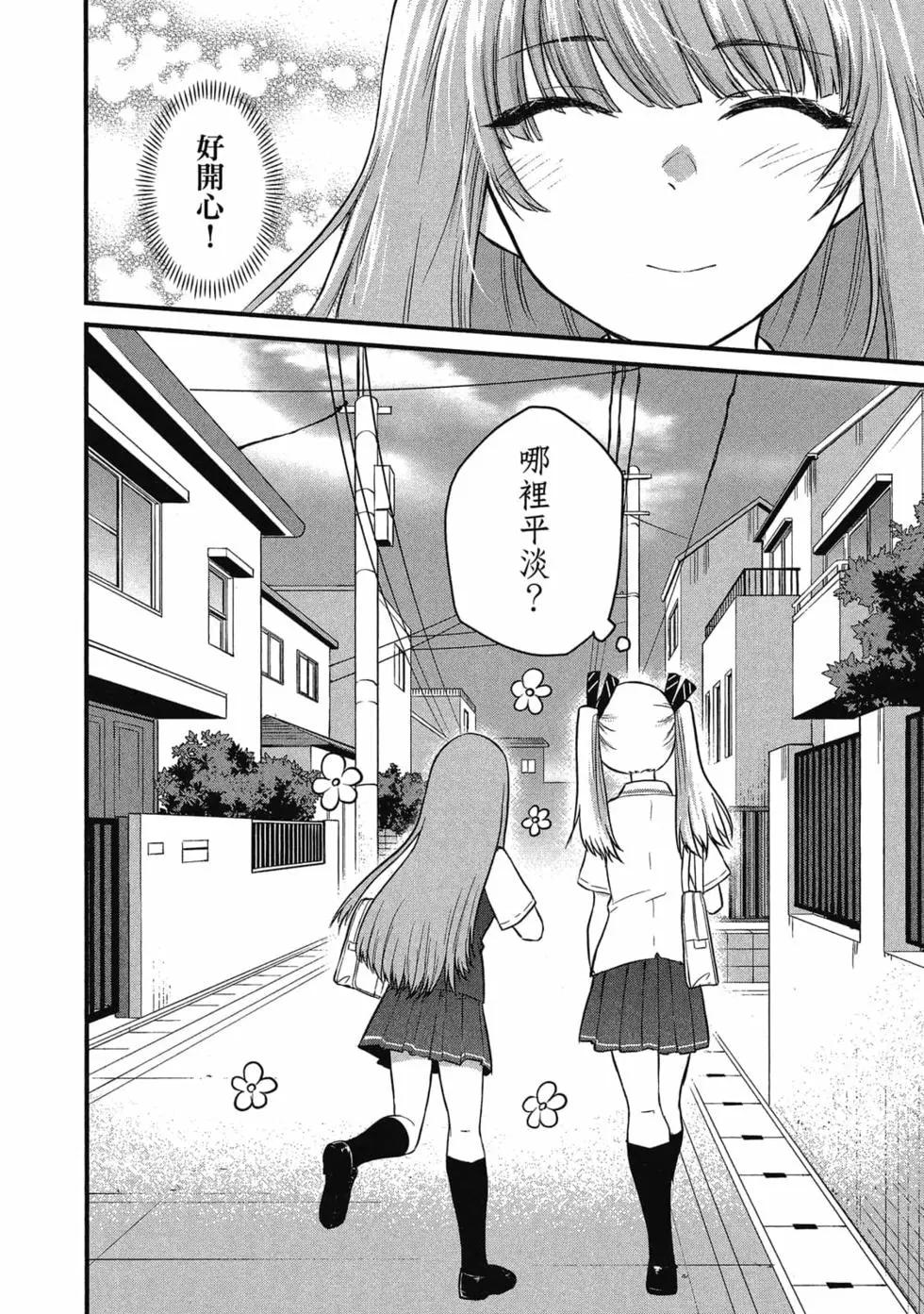 第 137 页