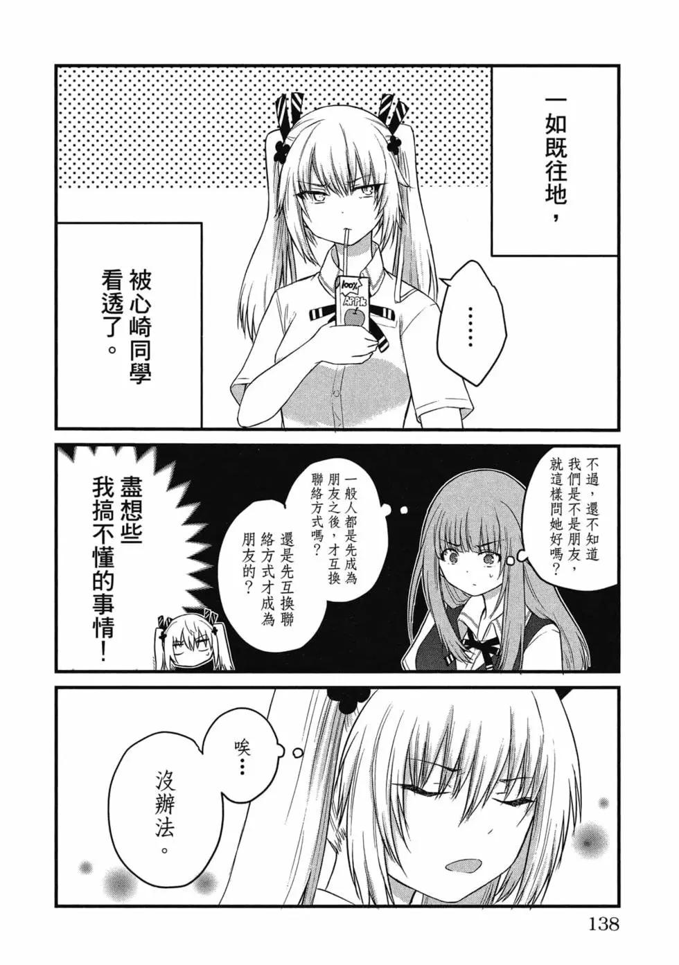 第 139 页
