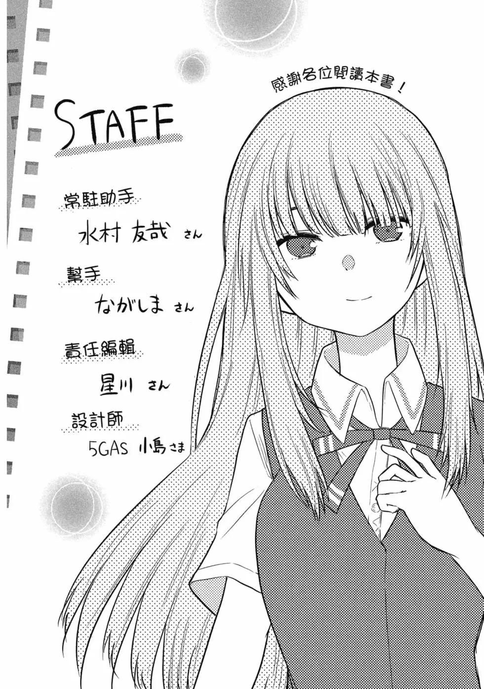 第 143 页