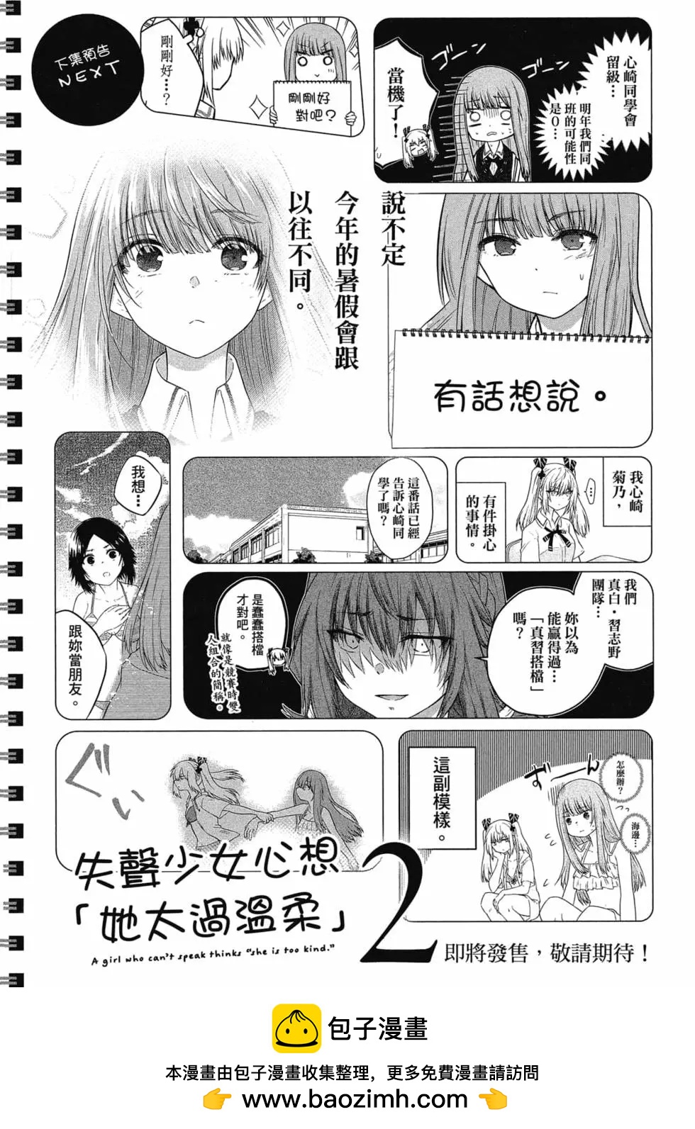 第 144 页