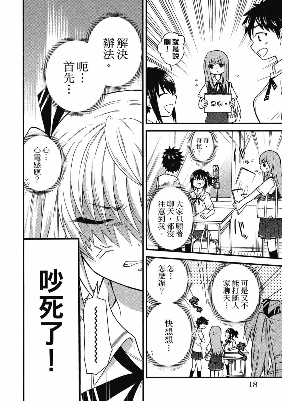 第 19 页