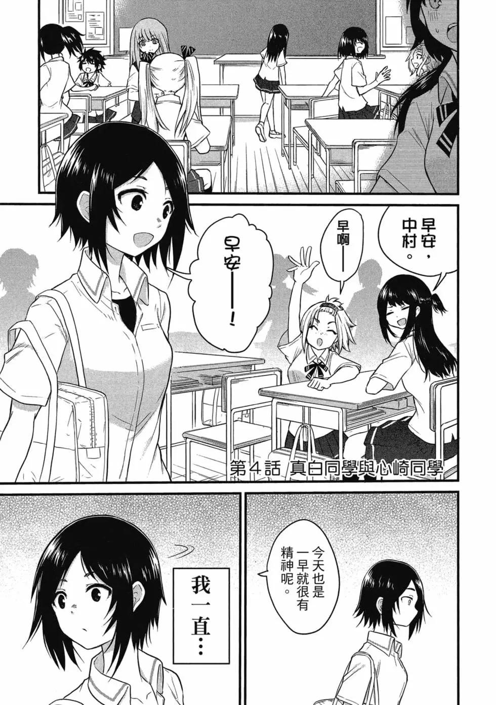 第 32 页