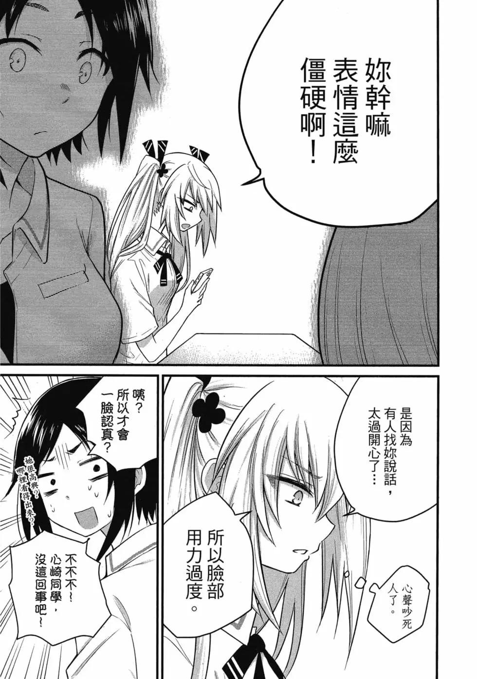 第 38 页
