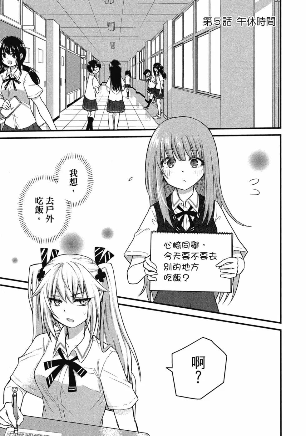 第 40 页