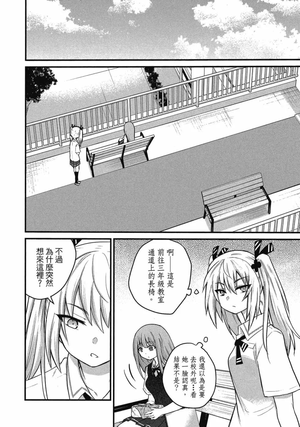 第 41 页