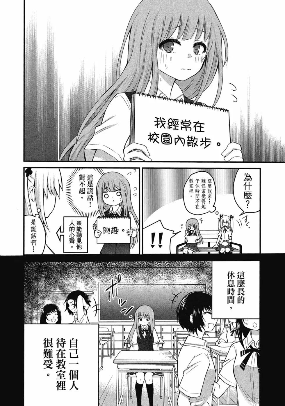 第 43 页