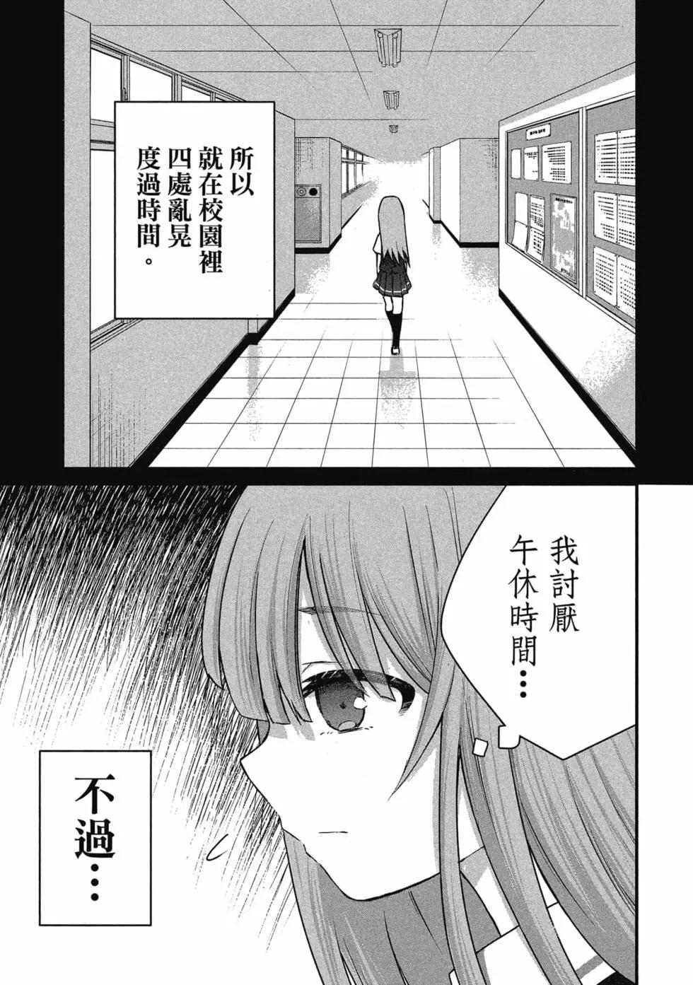 第 44 页
